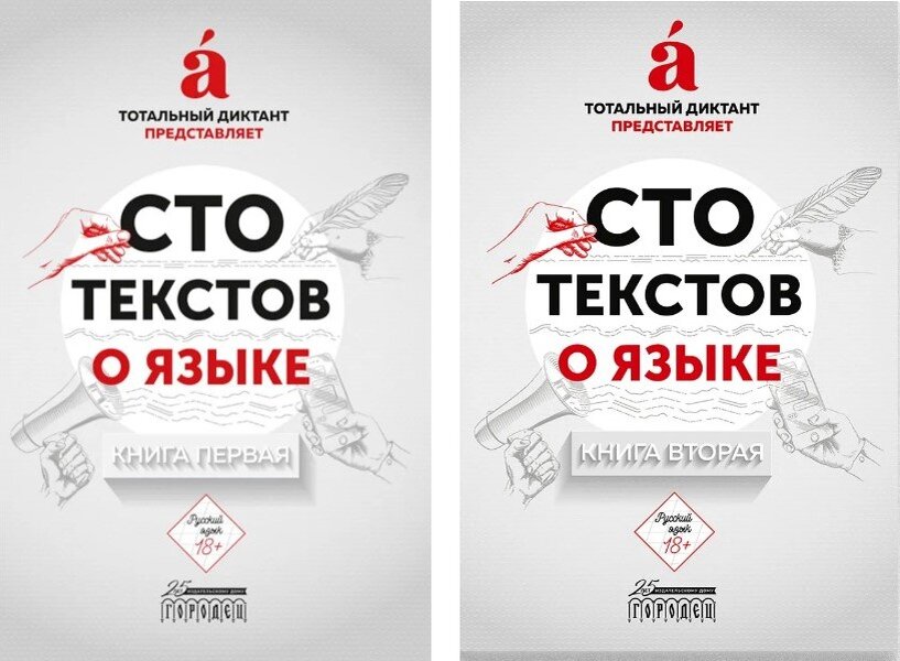 Источник: Ozon