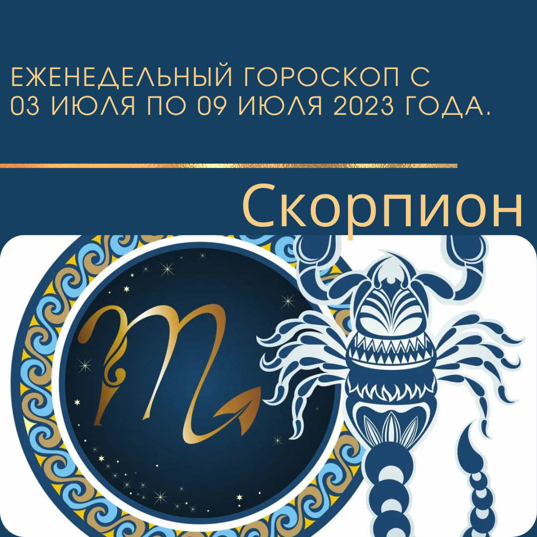 Гороскоп на 2023 год. Гороскоп июля 2023. Гороскоп июля 2023. 23 июля кто по знаку зодиака. Уникальные способности кошек.