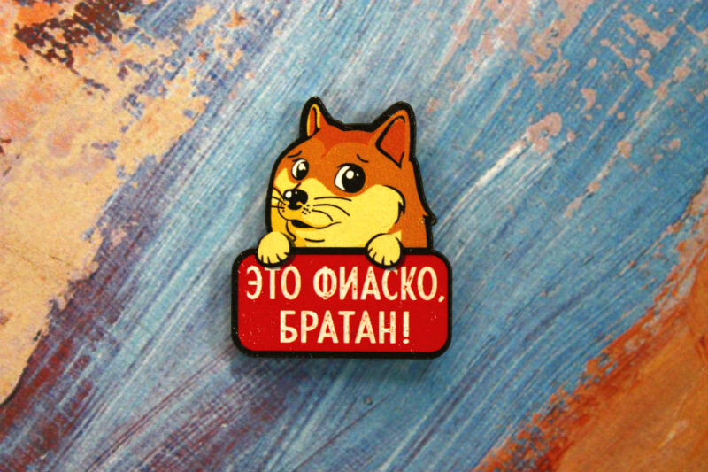 Источник: https://www.goodreads.com/book/show/51561401-the-art-fiasco