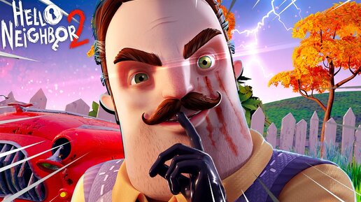 ПРИВЕТ СОСЕД 2 ТЕОРИЯ - ВОРОН ЭТО СОСЕД? СЕКРЕТЫ HELLO NEIGHBOR 2 КОНЦОВКА HELLO GUEST АЛЬФА 1 СЮЖЕТ