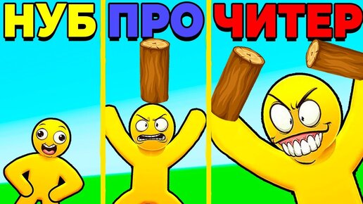 ЭВОЛЮЦИЯ ВЫРУБКИ ЛЕСА МАКСИМАЛЬНЫЙ УРОВЕНЬ | CRAFT ISLAND