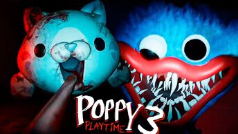 Poppy playtime 3 НОВЫЕ скримеры Дейзи Хаги и Кендикет - Обновление Поппи плейтайм КОГДА 3 глава