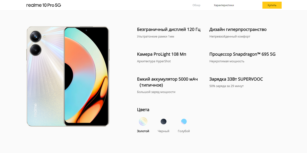 Какой смартфон покупать в 2023 году. Лучший смартфон 2023 хуавей. Самсунг галакси а 22 4g. Какой смартфон покупать в 2023 году. Хуавей новый смартфон 2023.