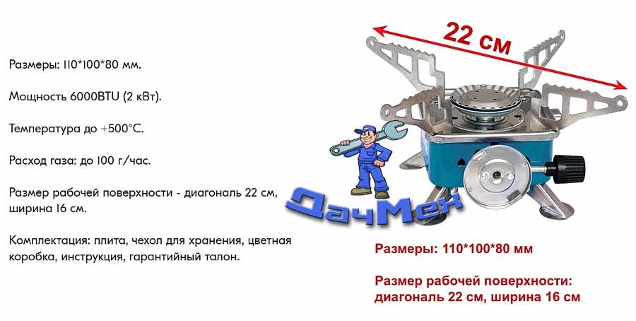 Газовая горелка FBR GAS P 1000/M (серия)