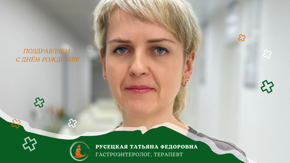 Центр практической медицины и перинатологии
