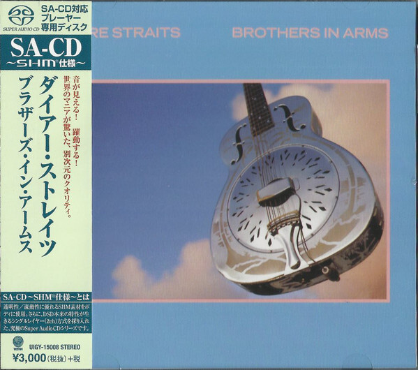 Альбом Dire Straits на Super Audio CD