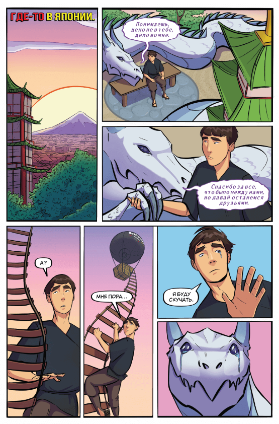 Листайте вправо, чтобы увидеть больше изображений