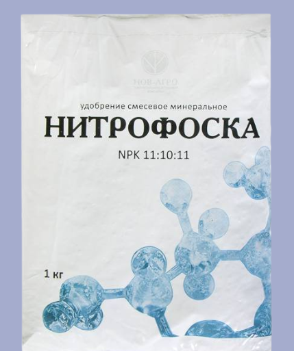 Нитрофоска для первой подкормки 