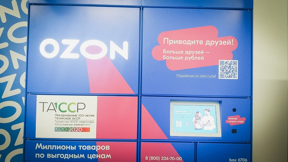     Два заразившихся менингококковой инфекцией сотрудника распределительного центра Ozon скончались в Екатеринбурге.