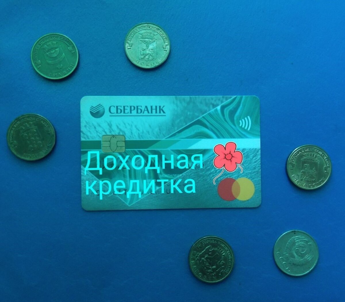 Карта нет монет. Карта монетка.