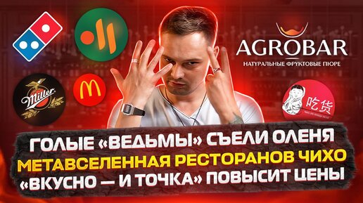 СМЕРТЕЛЬНАЯ ВОДКА в Тюмени/ Безалкогольный алкоголь Drinksome/ BreakFast 2023 Бургеры Блогера Субо #СВН7