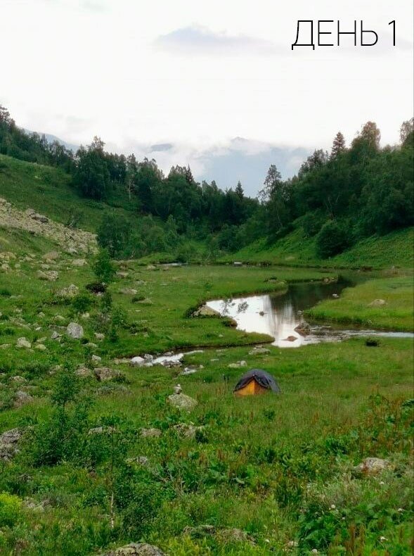 Шикарные виды на долины во время подъёма1 из 3