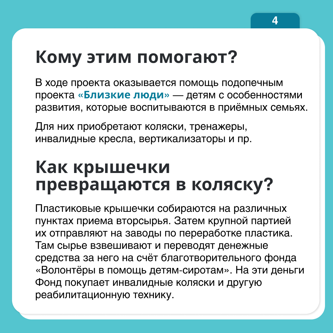 Сколько должно быть литературы в проекте