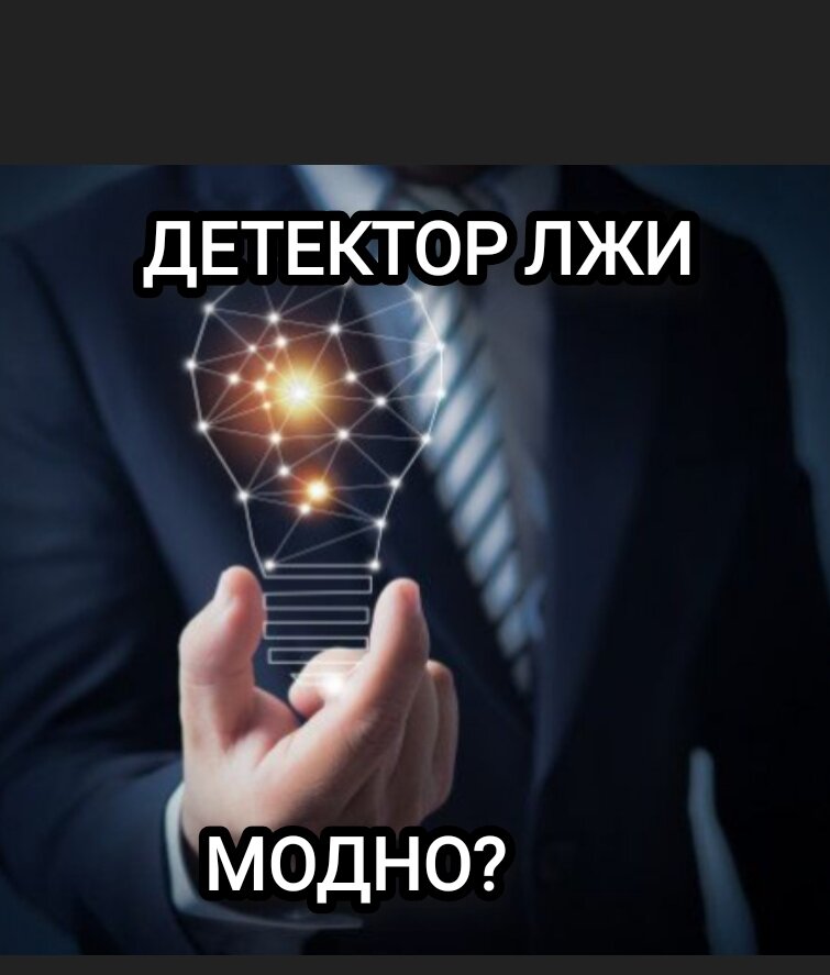 Из интернета