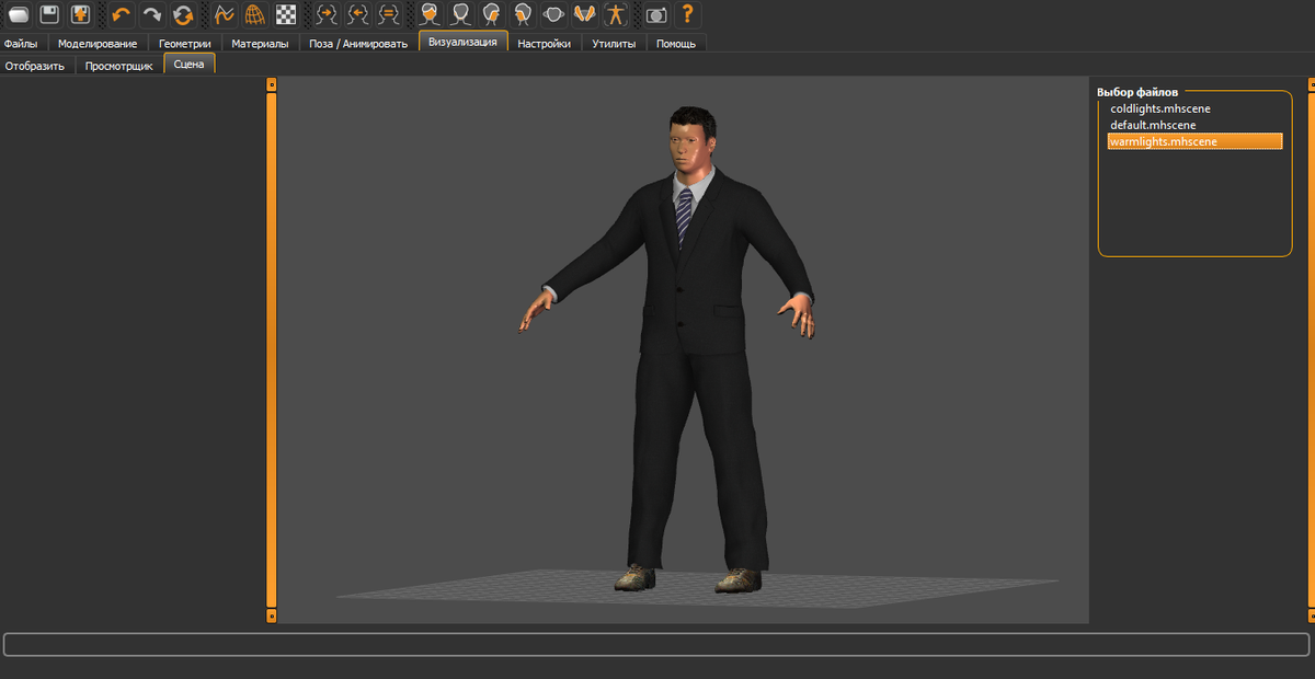 Персонаж за несколько минут.