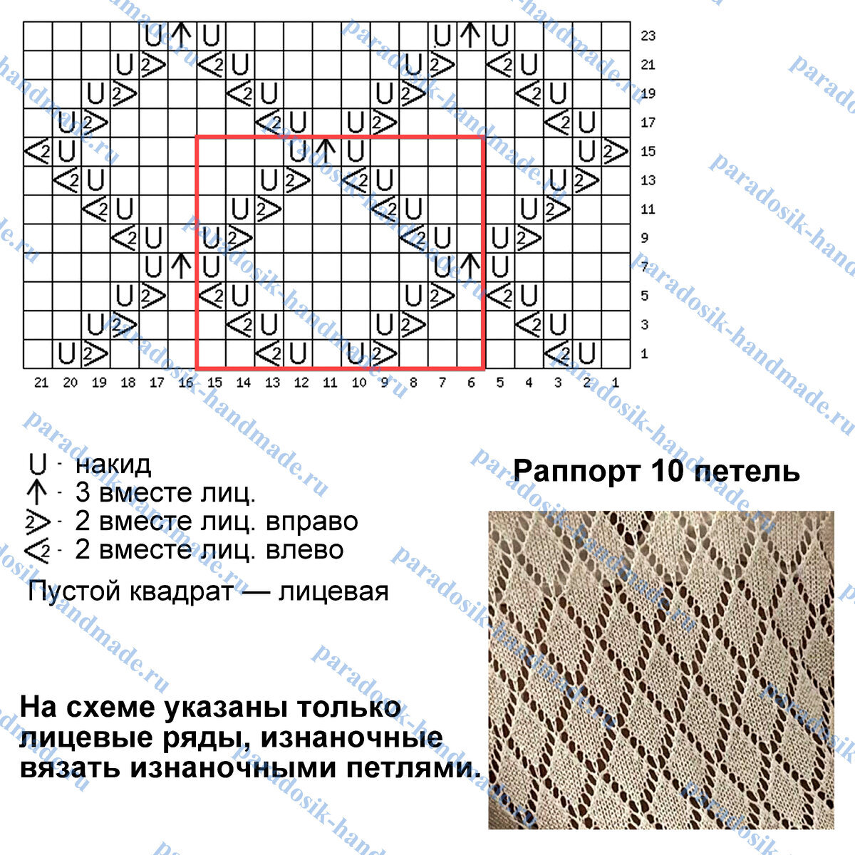 Привет, друзья мои! Подоспела моя новая партия «утащено с сайта Shein» — красивые ажурные джемперы, пуловеры и топы, которые можно запросто связать спицами.-23