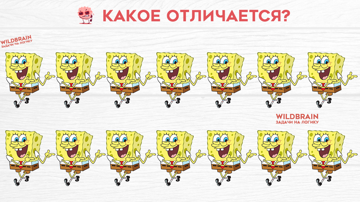 Какое отличие