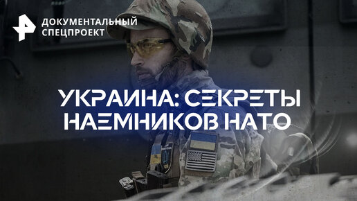 Рен тв документальный проект все выпуски