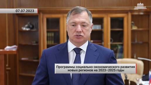Целевой план социально экономического развития республики беларусь на 2023 год