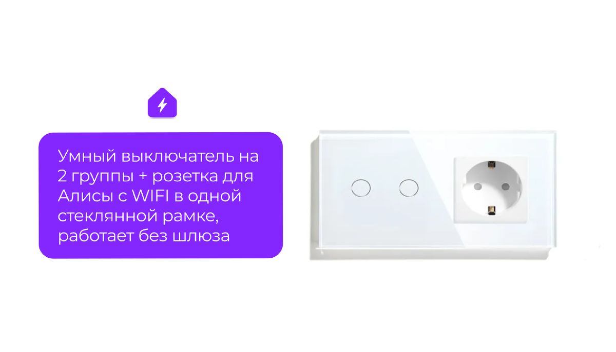 Майнинг. Wi-Fi розетка своими руками. Реле Sonoff.