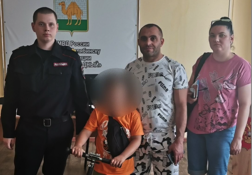 Фото: УМВД России по Челябинской области 