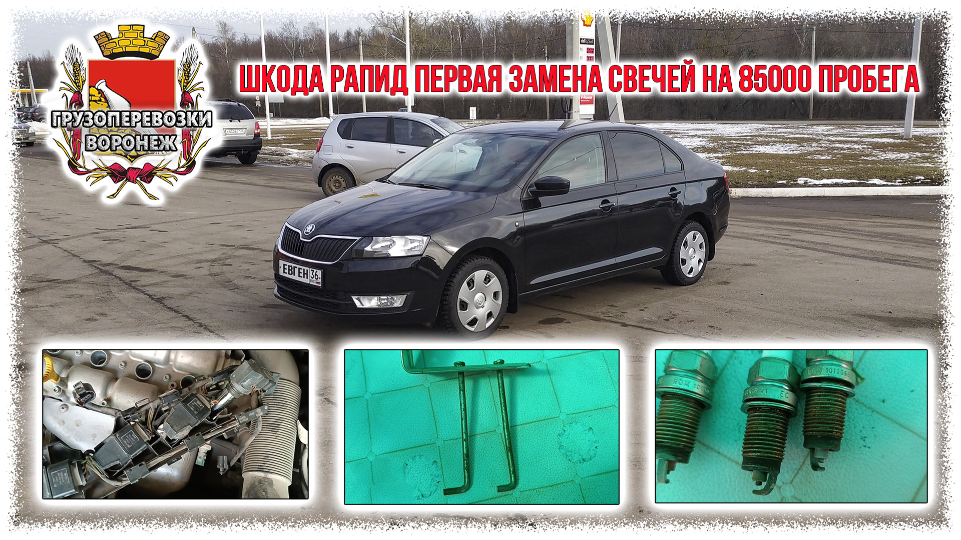 Замена свечей зажигания Skoda Octavia A5 (Шкода Октавия А5) в Москве - ВАГ Автосервис