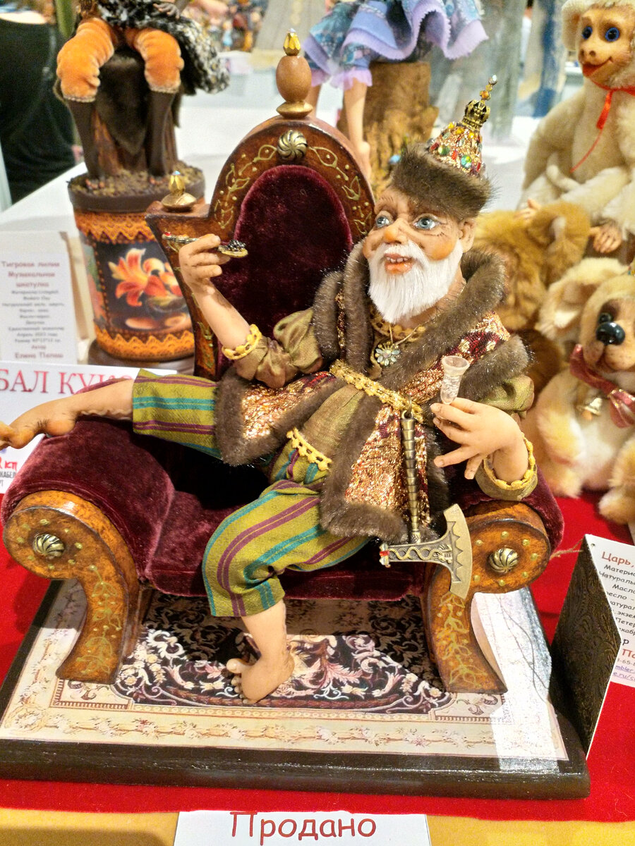 Из экспонатов выставки "Бал кукол"