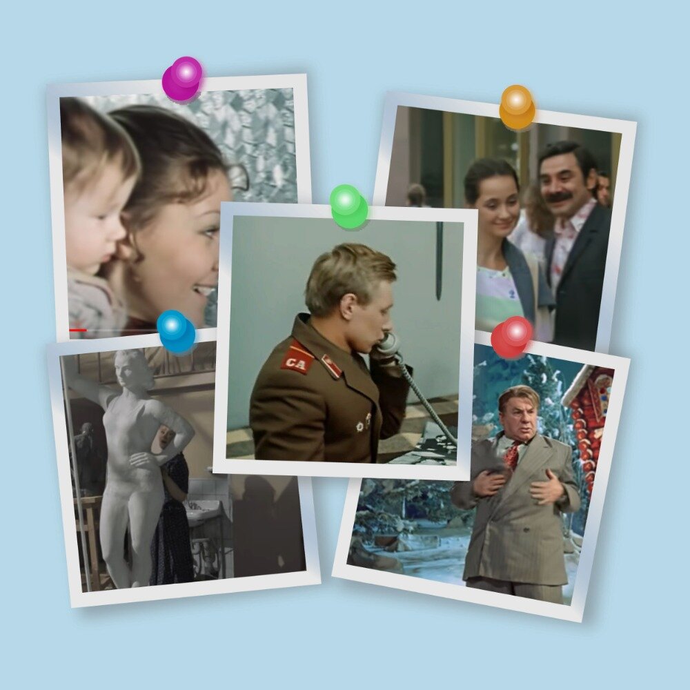 Кадры из фильмов, фотоколлаж