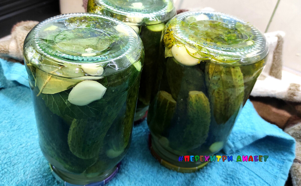 🥒🥒🥒 Огурцы маринованные диабетикам. Стоят всю зиму. Без сахара! Хрустите  на здоровье! Волшебство вкуса и хруста🥒🥒🥒 | Перехитри Диабет | Дзен