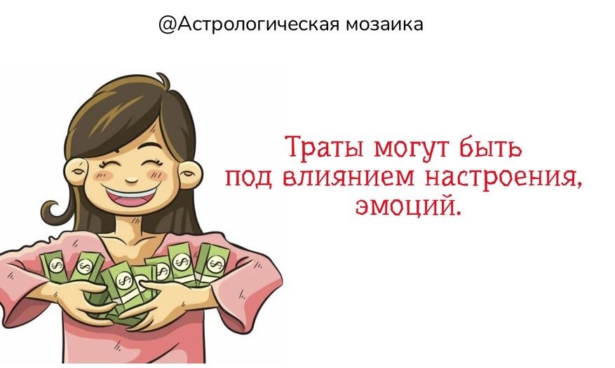2 дом в раке. Второй дом в натальной карте. Куспид 2 дома в натальной карте. 2 дом в раке. Снт выбор немчиновка.