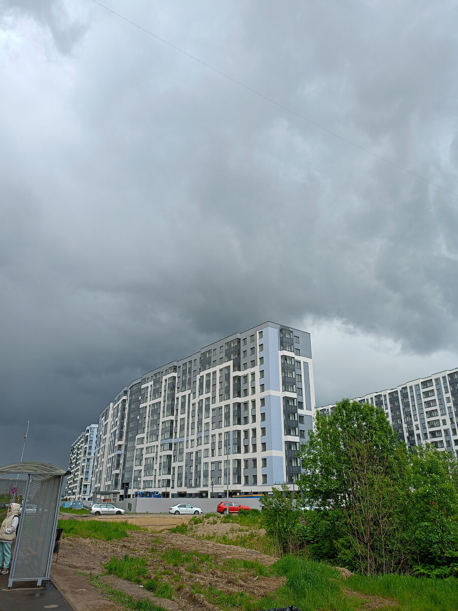 Тучи над городом. 