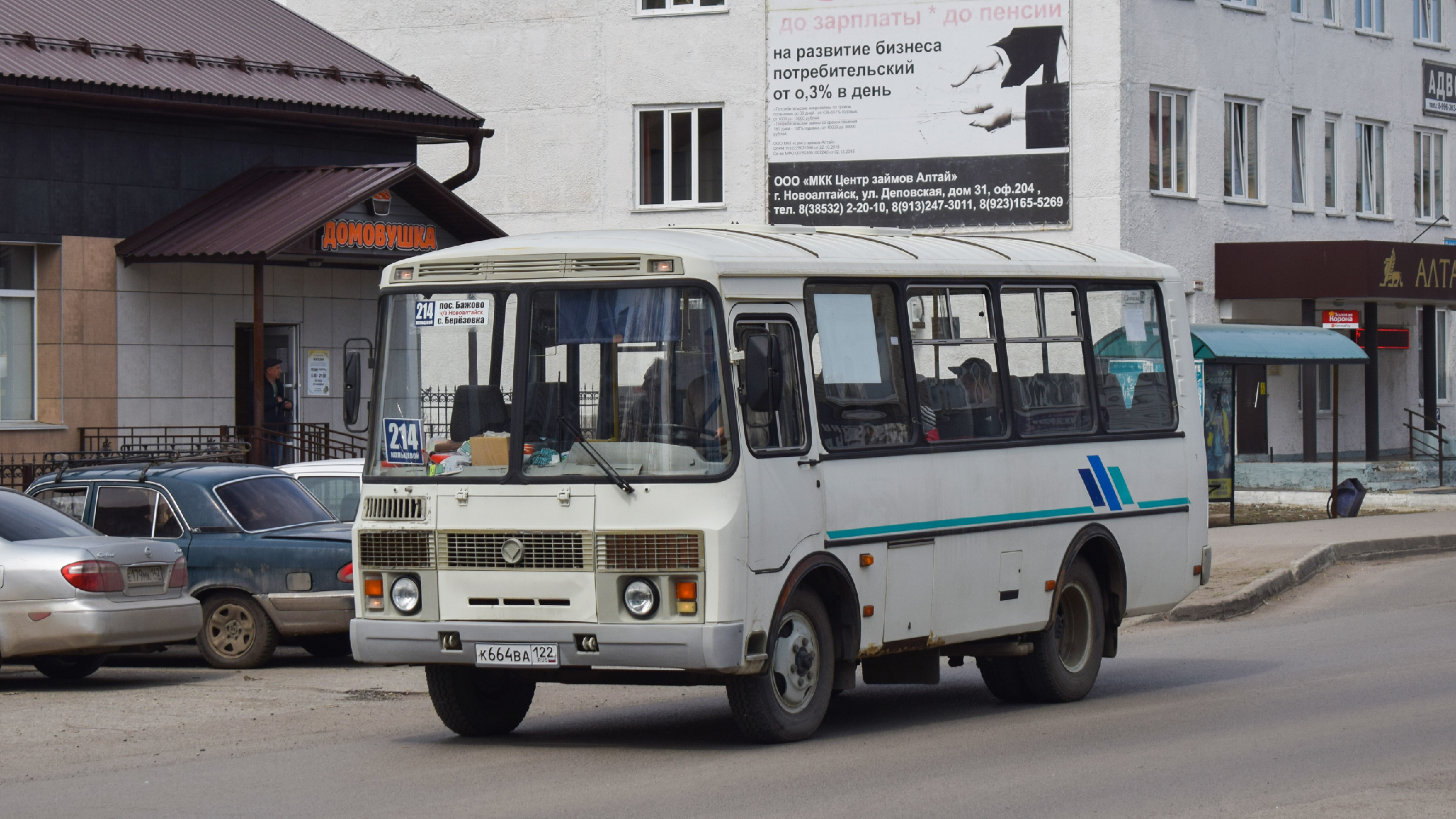 Автобус ПАЗ-32053-110-07 (К 664 ВА 122). Покатушки от Берёзовки до Бажёво.