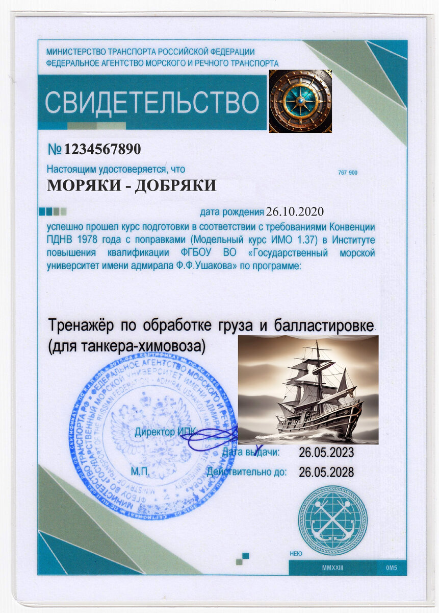 (авторское)