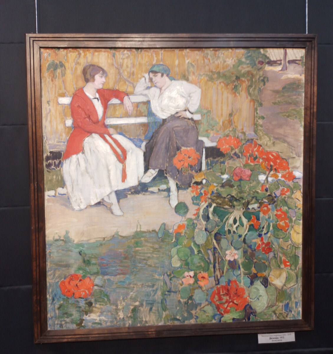 Выставка " Александр Бучкури и Елена Киселева "в Тульском музее изобразительных искусств.