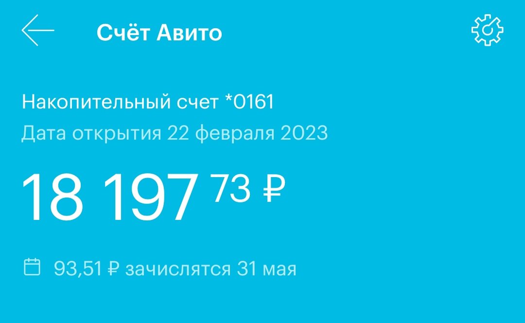 За май проценты будут ниже, так как ставку снизил банк🙁