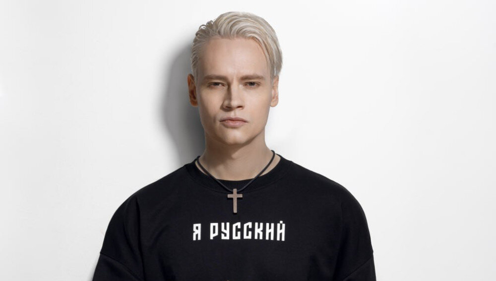 SHAMAN / Фото: соцсети SHAMAN