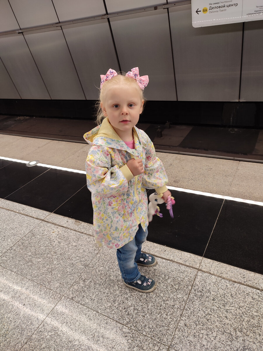 Ждет поезда