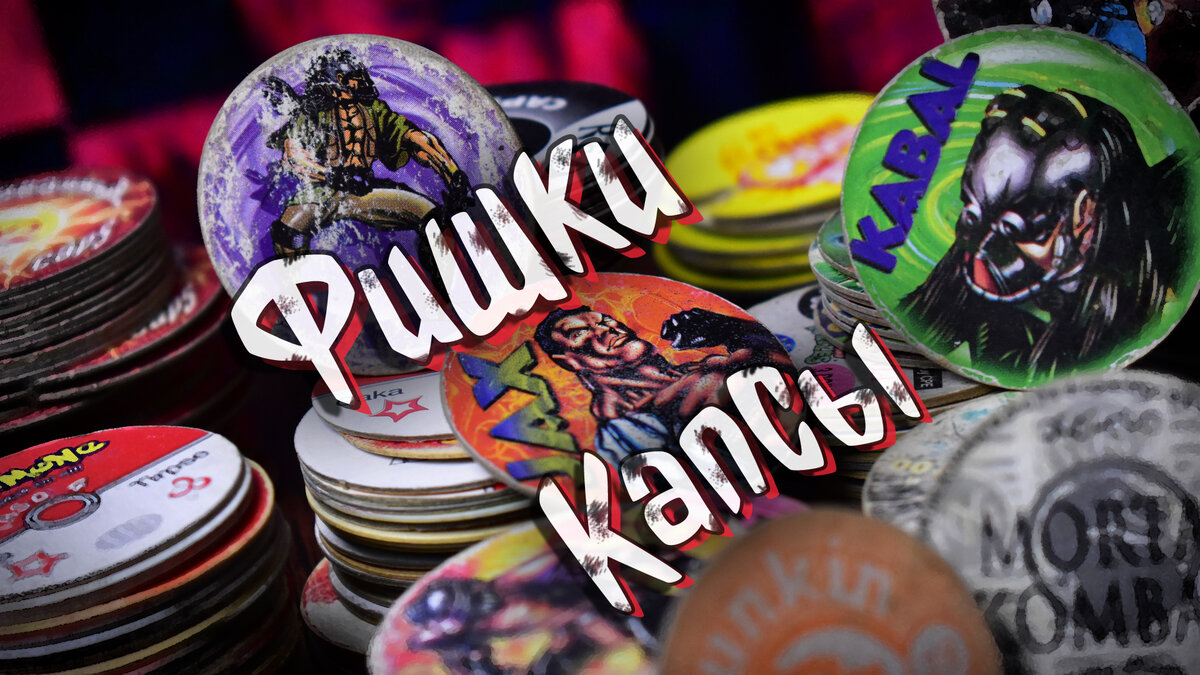 Фото принадлежит автору канала Тапокалипсис.