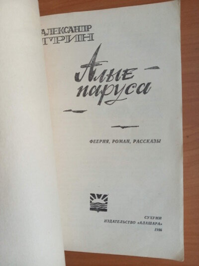 Примерно такой