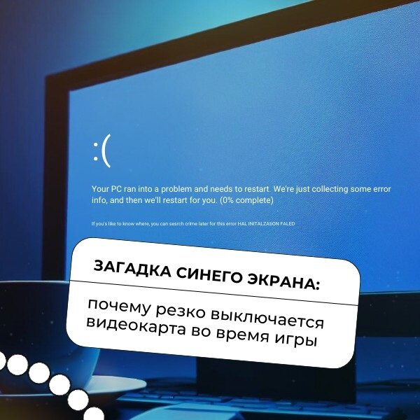 Самопроизвольно выключается 3 передача. Смартфон самопроизвольно отключается. Монитор включается и выключается причины. Монитор загорается и тухнет. Что делать если выключается монитор.
