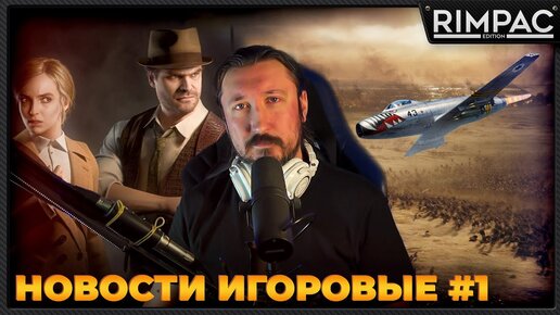 Total War Pharaon анонсирован | War Thunder отбалансировал себе рейтинги в стим | Игровые новости