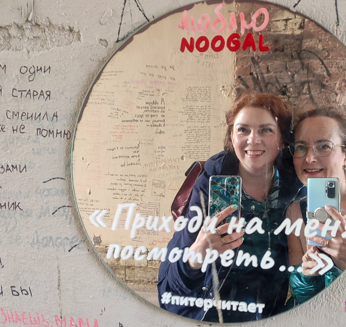 из личного архива автора, двор Фонтанного дома