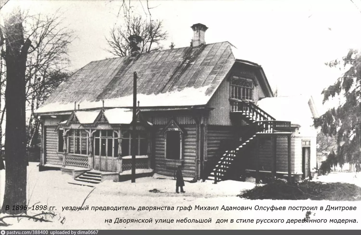 Сборный дом в Кропоткин интерьер