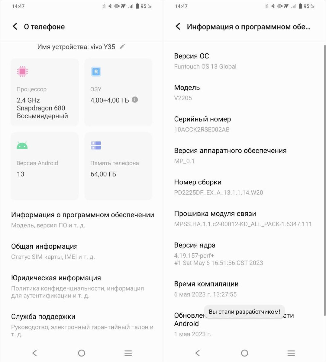     Включить режим разработчика очень просто