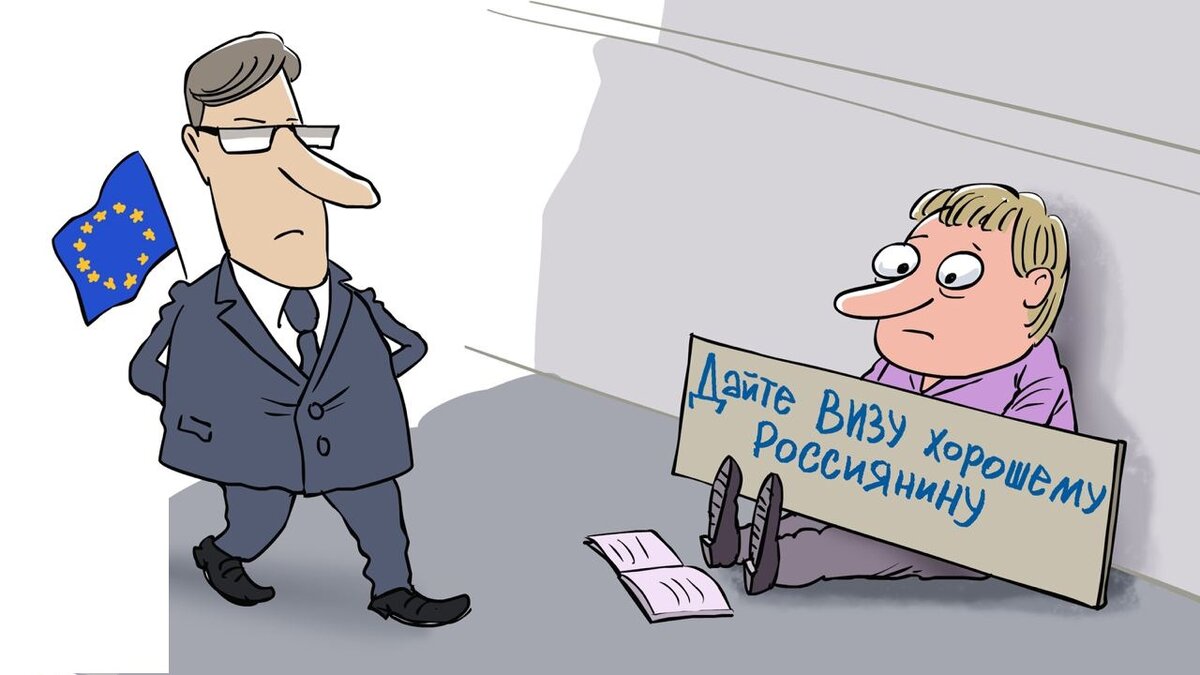 Из свободных источников