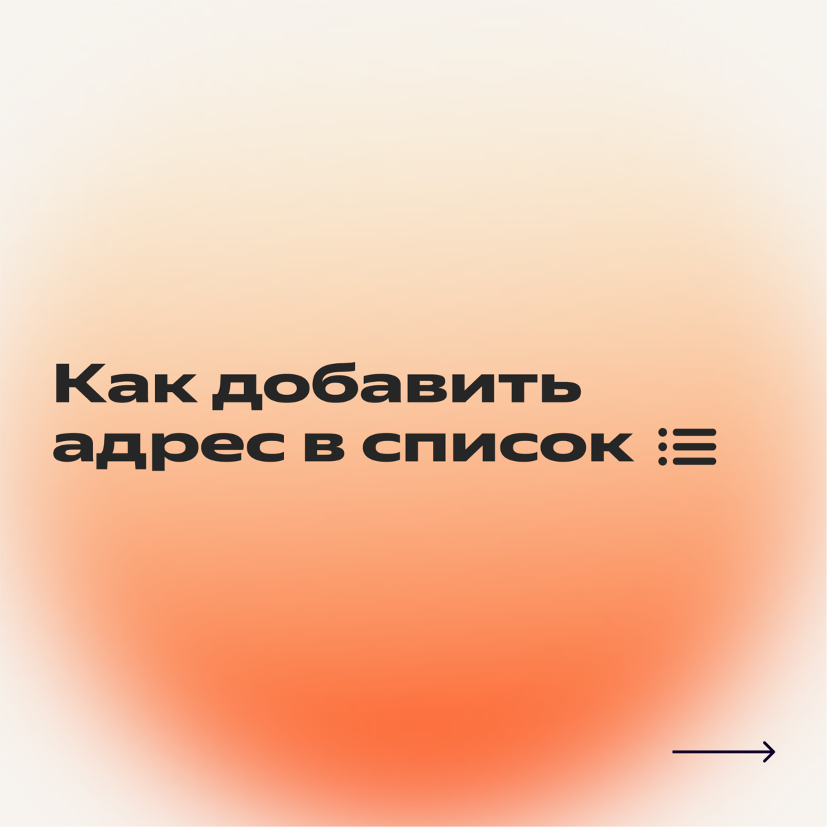 Как в Яндекс Почте пользоваться чёрным и белым списком: подробная  инструкция | Яндекс 360. Официальный канал | Дзен