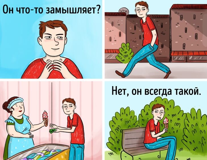 Обязательно узнаешь