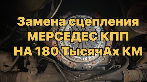 Ремонт МКПП ГАЗель Next