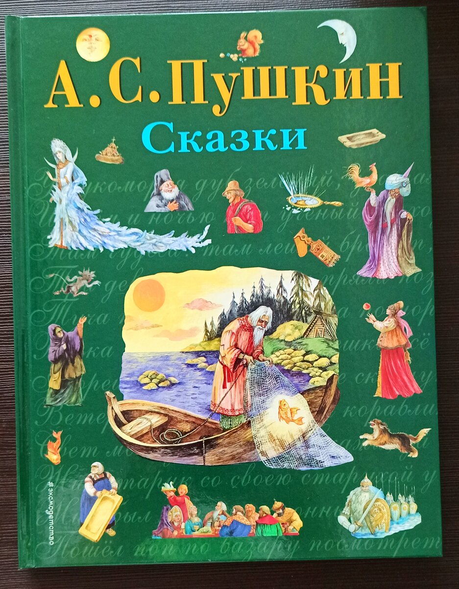 Фото обложки