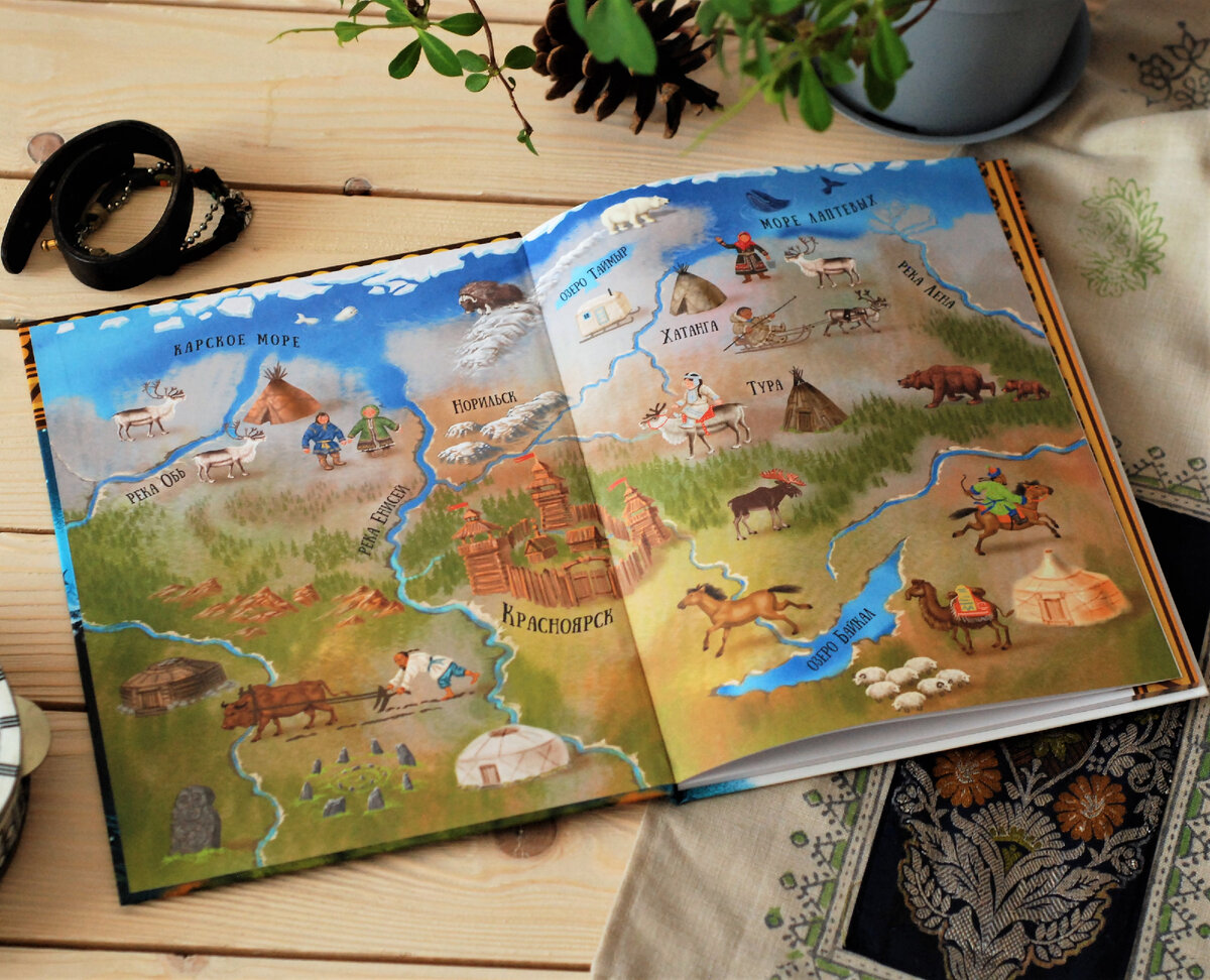 Тысяча миль над землей книга лиз том